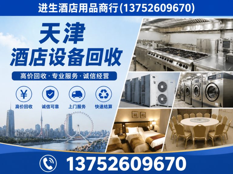 东丽区二手空调出售展示图