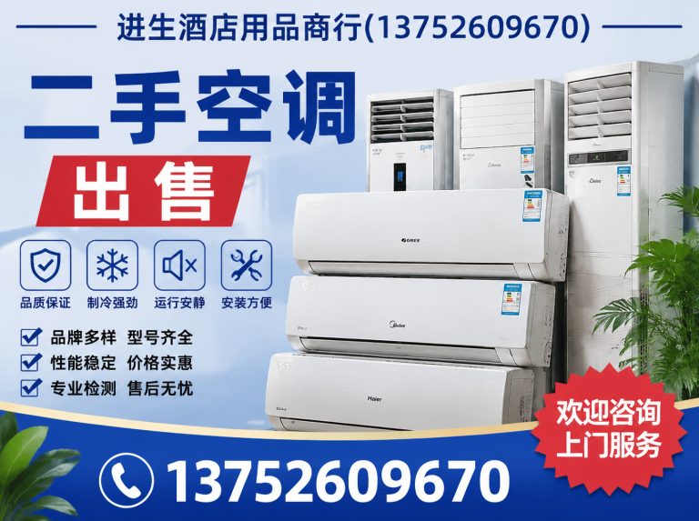 东丽区宾馆拆除回收展示图
